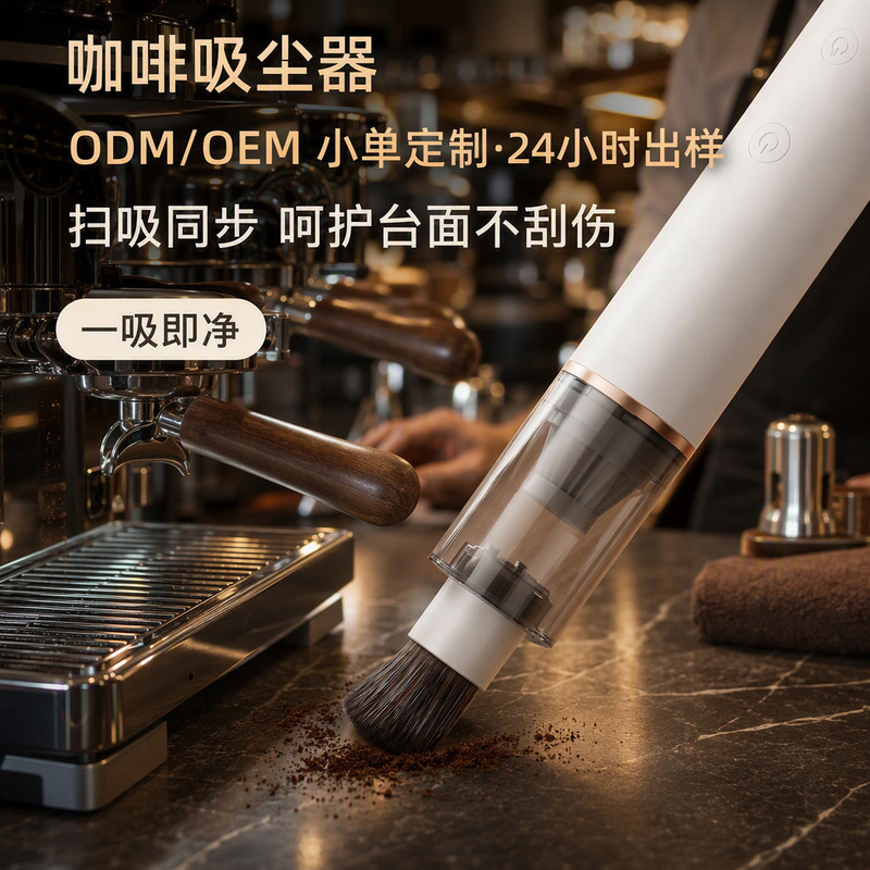 New small portable vacuum cleaner, powerful and long-lasting, handheld wireless desktop vacuum cleaner for cleaning coffee New small portable vacuum cleaner, powerful and long-lasting, handheld wireless desktop vacuum cleaner for cleaning coffee