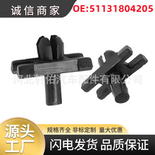 �����ڱ���E90�������粣����ȹ����̶���51131804205���������