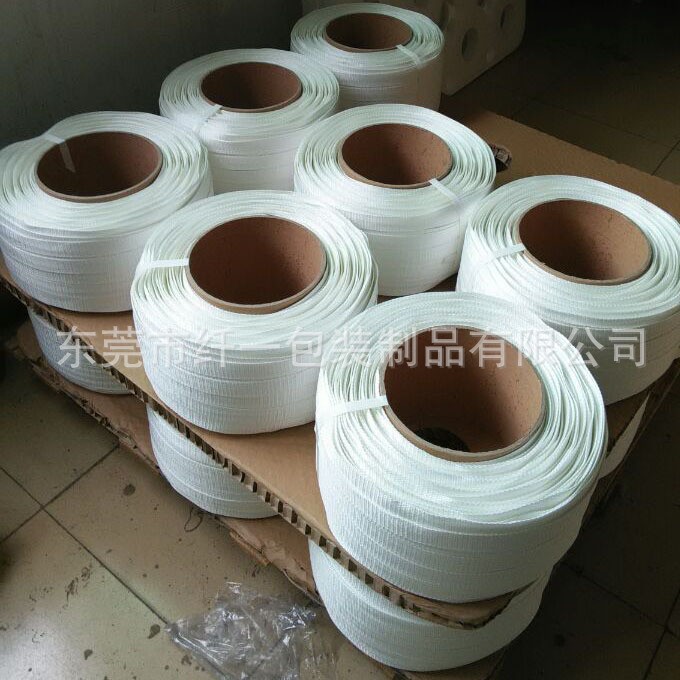 32mm编织带 重型吊装带 捆绑打包带 编织打包带 拉力2000KG
