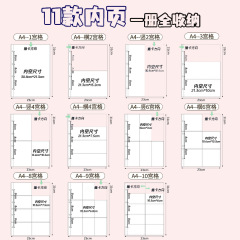 a4 九方格子カードアルバムルーズリーフインナーページ 4 穴ページコアスターチェイスフォトカード収納ページポラロイドフォトアルバムカードページ