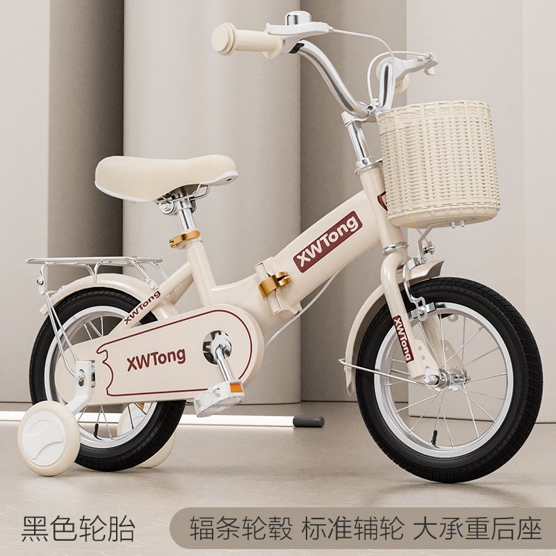 Bicicletas infantiles retro 3 - 6 - 8 - 9 - 12 años de edad, bicicletas infantiles plegables para niños, niñas y niños, bicicleta para niños