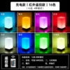16 colors, remote control