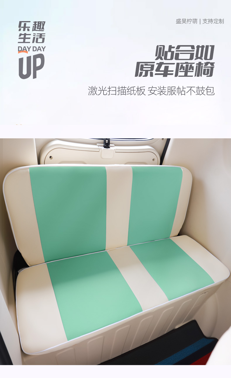 Shenghao Ningmengmeng electric vehicle three- and four-wheeler seat cover, all-inclusive, universal for all seasons, waterproof cushion cover