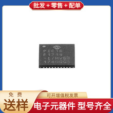 PIC16F1719-I/MV UQFN-40 PC817C AD2428WCCSZ-RL TLV9001IDBVR