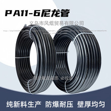 PA11�����ܰ��܇�x܇��ܸ߉�������ܛ�Ժ��F���x����܁�̫��