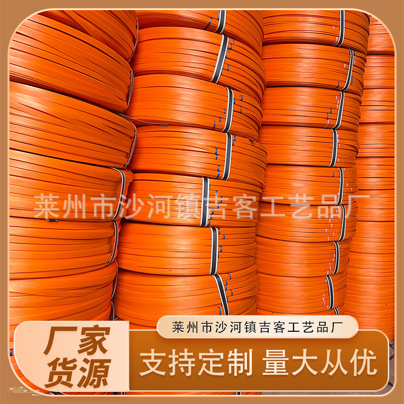 批发PP草艺品编织打包带塑料带条编织包包手工篮子框