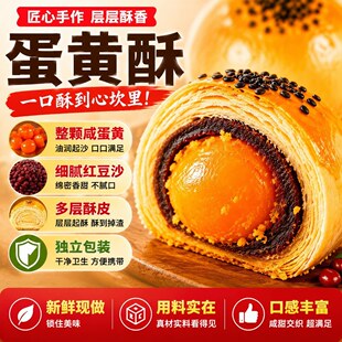�̵��S����������ʳ���eʳƷС�Թٷ���Ş��óԵĸ��c������ɳ