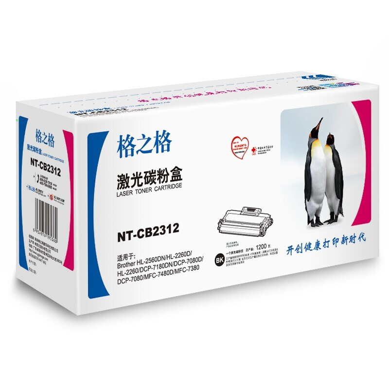 GeZhiGe2312 para Brother2325 caja de polvo dcp-7080d mfc-7380 HL-2260D 2560DN