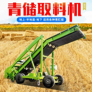 液压升降青储草料取料机电动液压行走取草机5米高草垛自动扒草机