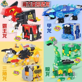 积木类;其他益智玩具;车模型