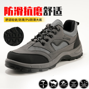 �羳��a�Єڱ�Ь���ҷ����̹���Ь���B����͸����ĥ�p�㰲ȫЬ