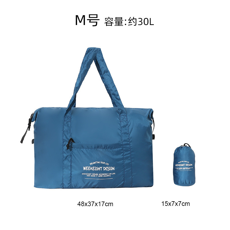 旅行衣服收纳袋大容量学生开学加厚可套拉杆行李箱行李袋衣服收纳|undefined