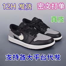 2025新款莆田AJ高尔夫秋季尖头牛皮男式板鞋女鞋休闲鞋百搭情侣鞋