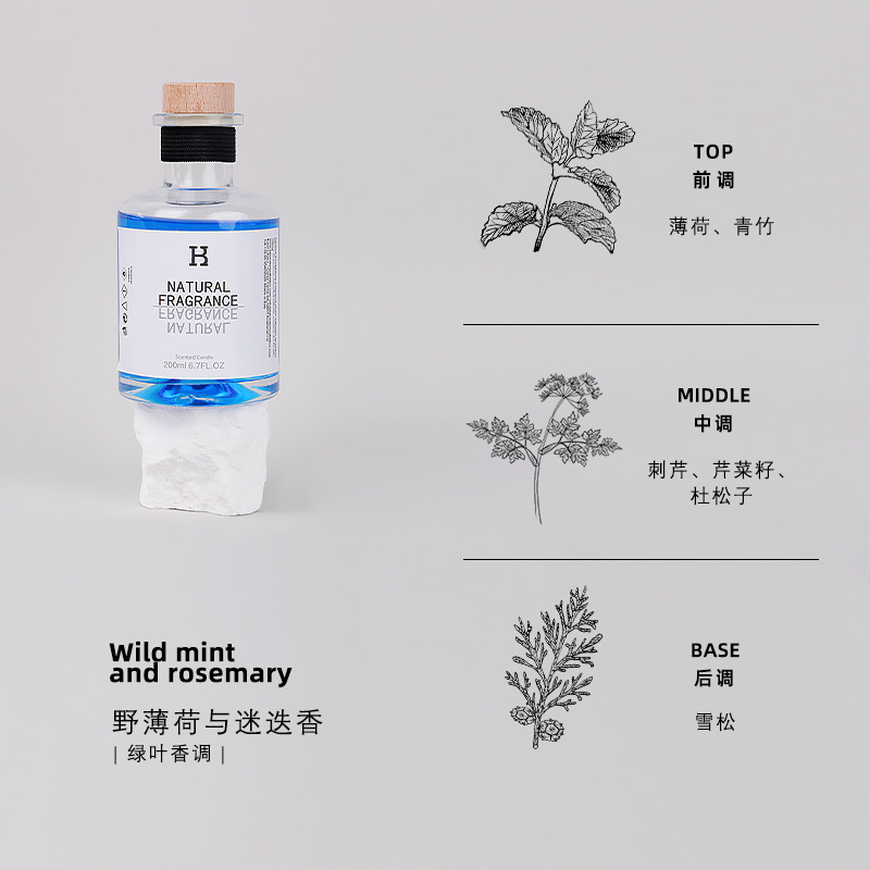 无火香薰香氛室内持久家用卧室香水空气清新剂持久留香送男女礼物详情7