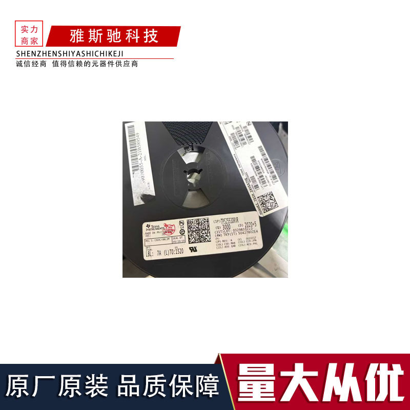 TPS2553DRVR TI/德州仪器 电源开关IC 配电芯片 WSON-6 原装