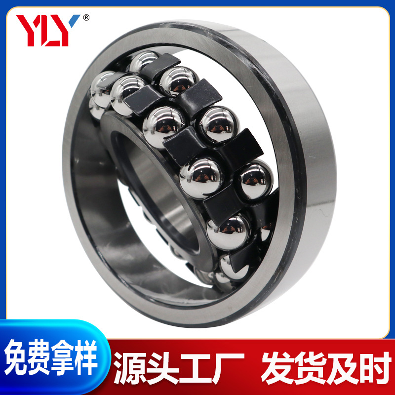 调心球轴承2200-2RS 2201 2202 2203 2204 2205 2206 2207-2RS