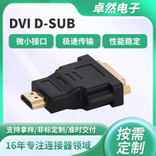 VGA母对母转接头延长转换器 显示器扩展配件VGA转换线
