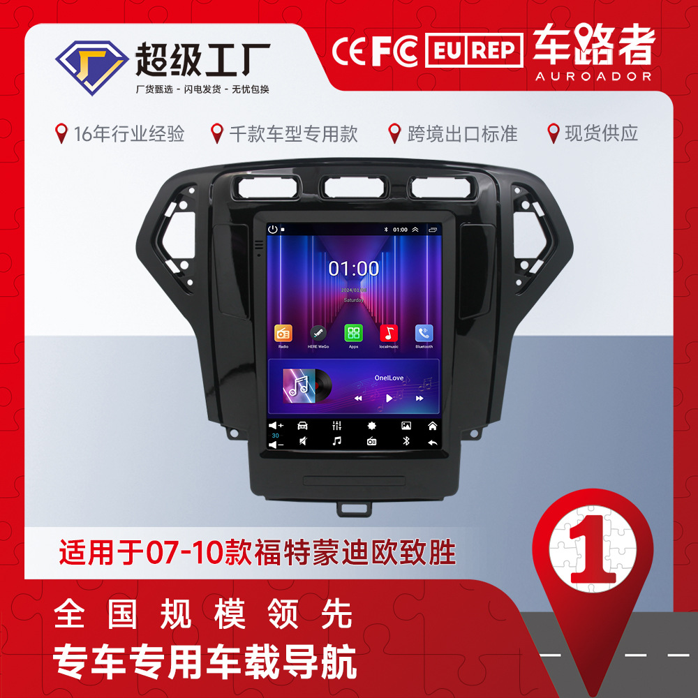 Aplicable a 07-10 Ford Mondeo ganar Android navegación en pantalla grande negro MP5 coche GPS jugador