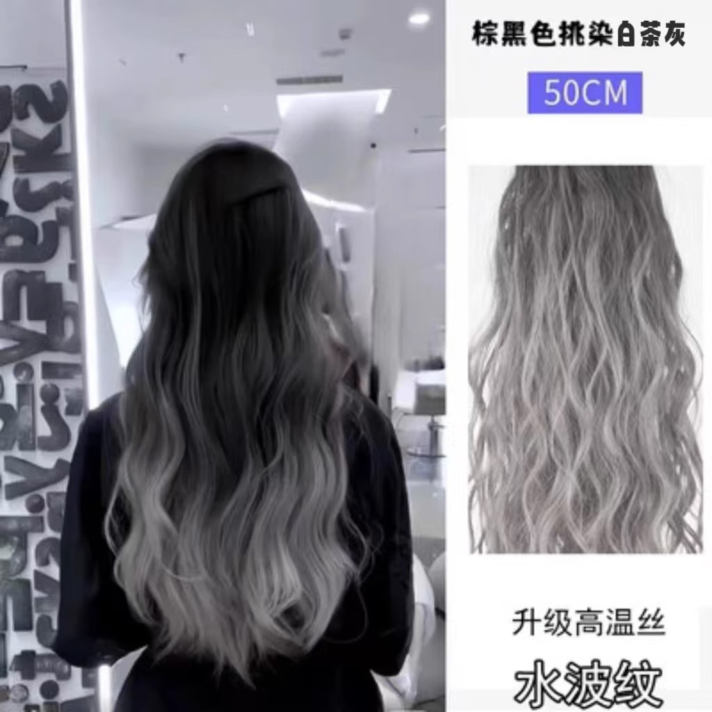 곱슬 머리-[다크 브라운 검은 색 차 회색] -55cm