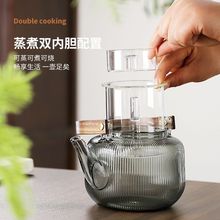 煮茶炉茶壶玻璃壶泡茶壶电陶炉器烧水壶蒸提梁耐高温厂家批发代货