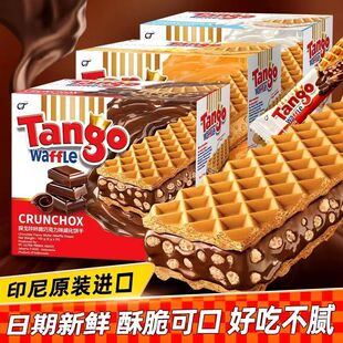 Tango�����̽���ɿ������ɿ�֬���ţ��ζӡ���M�ڽ��С��ʳ