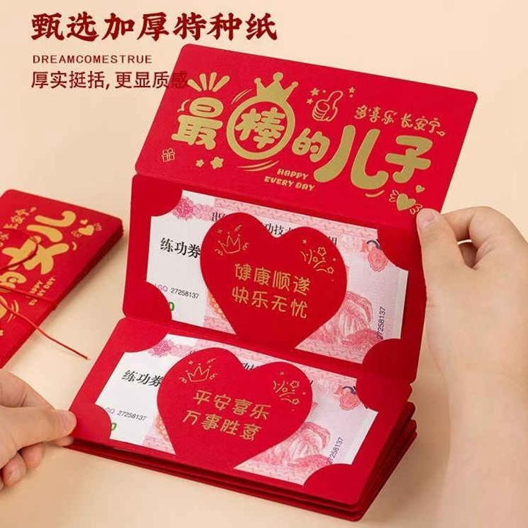 new year happy Son Daughter Red envelope 6 Red envelope Special-shaped Man Wai new year 2025 New Year's red envelope