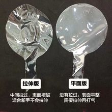 波波球免拉伸版18寸20寸结婚场景布置拍照摆地摊网红气球生日派对