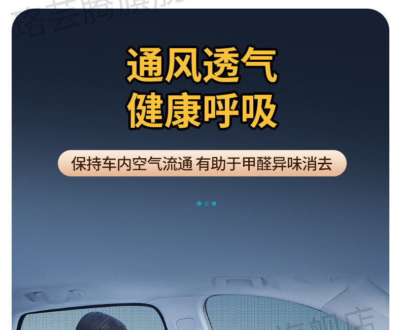 Car Mosquito Net, Car Window Mosquito Screen, Car Curtain, Sunshade, Sun Protection, In-Car Mosquito Net Cover