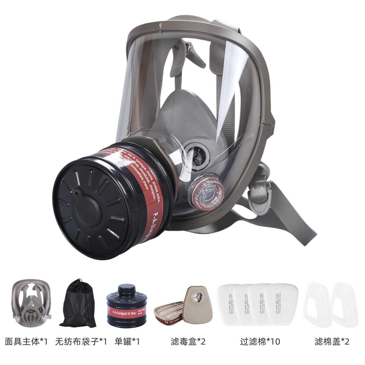 Anti -toxic mask spray paint Special pesticide decoration to polish…