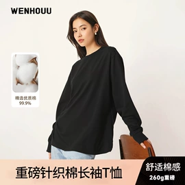 冲锋衣、裤;户外皮肤衣/防晒衣;运动T恤