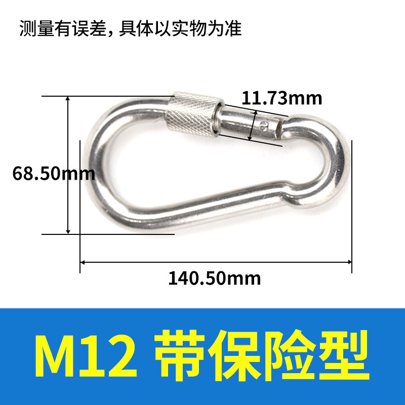 ステンレススプリングフック標準スプリングバックル304登山バックル|undefined