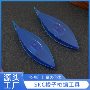 SKC�P������ �ֹ�diy�������������������� �L���ٽz���h������