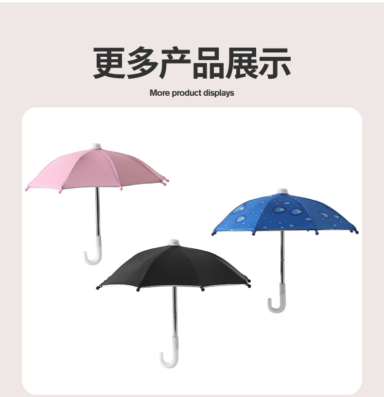 玩具伞 机车伞迷你口袋伞