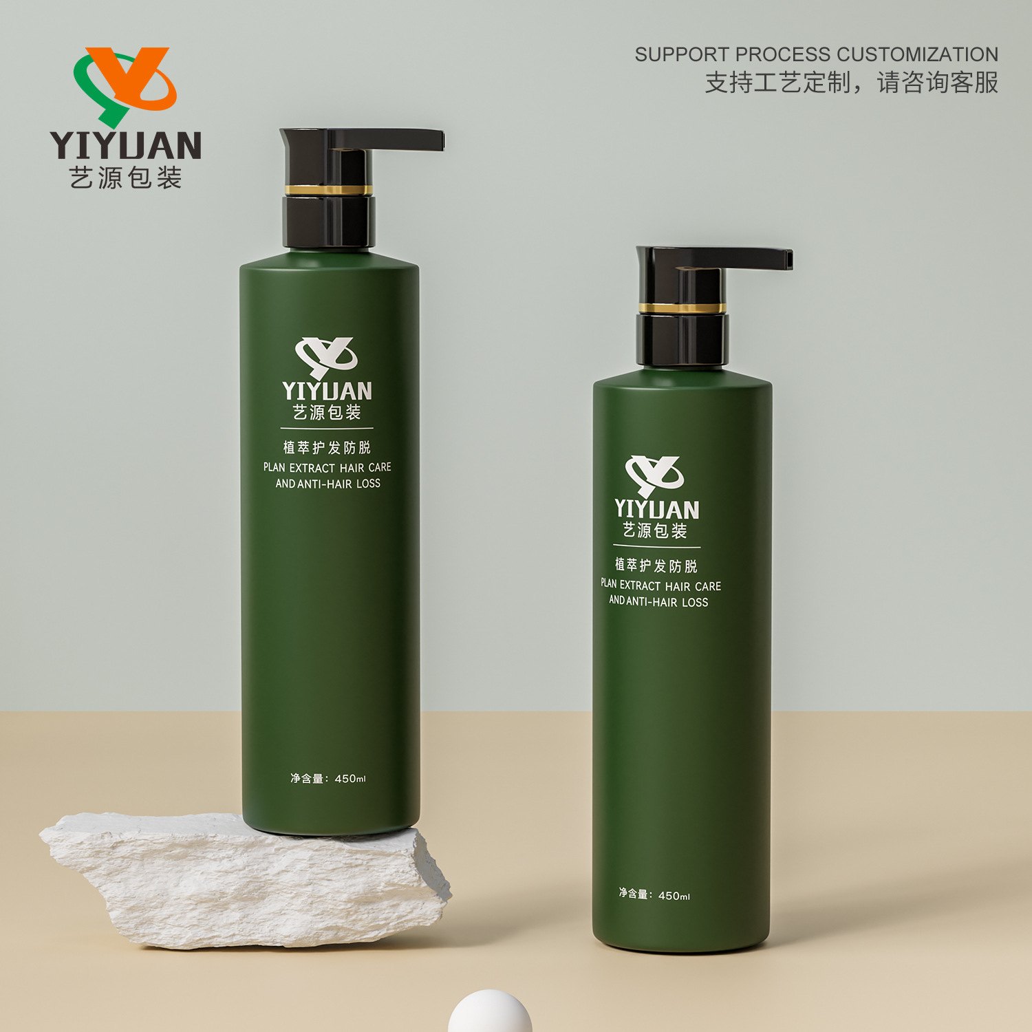 工厂直供pe乳液瓶500ml按压式沐浴露分装瓶塑料瓶高端洗发水