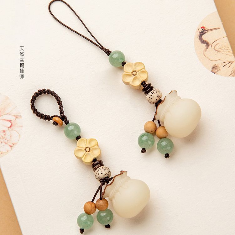 Creative handmade Bodhi money bag mobile phone chain pendant couple high-end car keychain Lucky Bag bag hanging jewelry