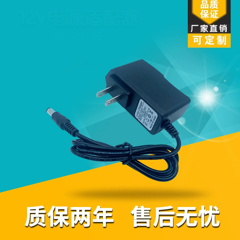 Перезаряжаемая Дрель 12 В, литиевая батарея, зарядное устройство для ручной дрели 12. 6V1A ручной пистолет дрель электрическая отвертка Кабель зарядного устройства