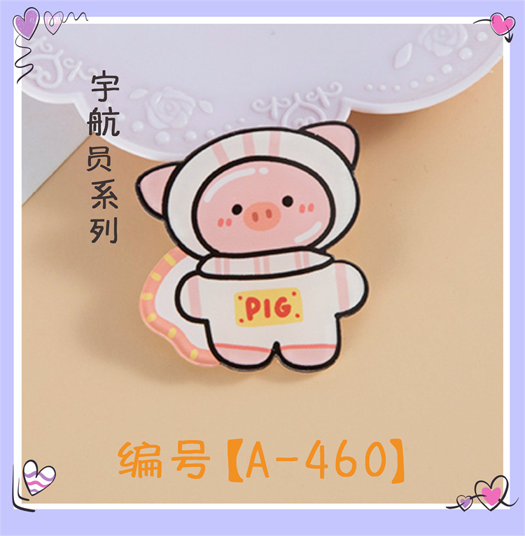 新型日韓かわいいアニメピンのアクリルブローチ卸売り宇宙飛行士宇宙飛行士バッジのアクセサリー|undefined