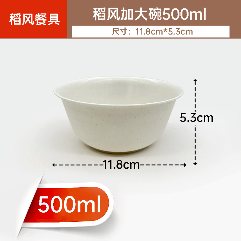 メーカー卸売使い捨て殻食器大容量食品グレード拡大および厚みのあるマルチサイズの使い捨て殻ボウル|undefined