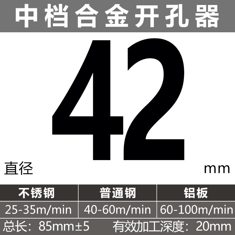 perforador de aleación especial de placa de hierro gruesa para agujero de acero inoxidable alargado agujero de apertura de placa de acero inoxidable