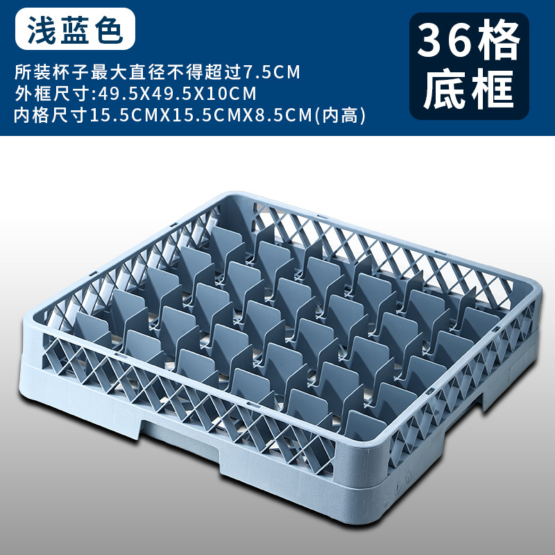 하늘색 36 그리드 하단 프레임