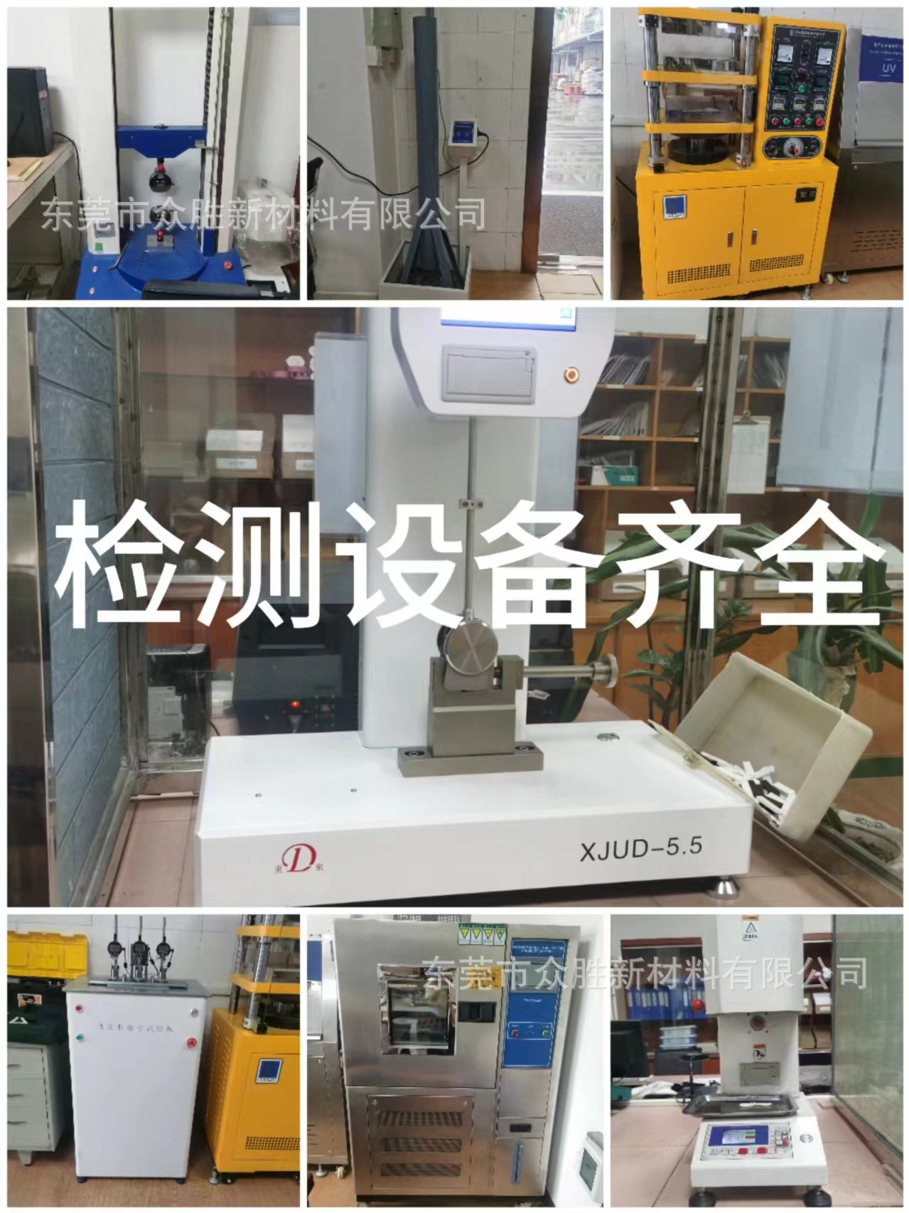 微信图片_20240524115150