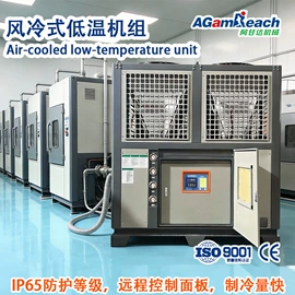 冷水机;搅拌机;塑机辅机