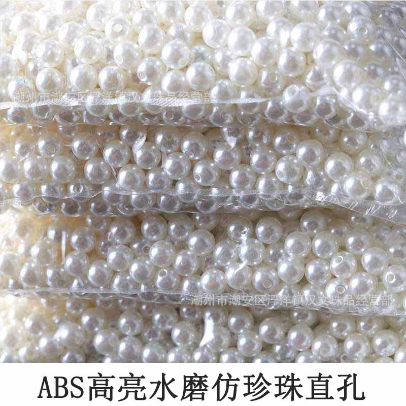 厂家直销 水磨高亮abs直孔仿珍珠8mm-16mm棉线散珠服装饰品配件