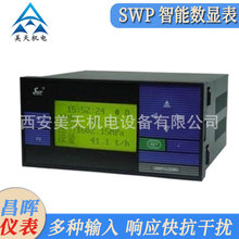 ���� ���ܔ��֔��@�� SWP-S803-01-08-HL  S803 C801 C804-01