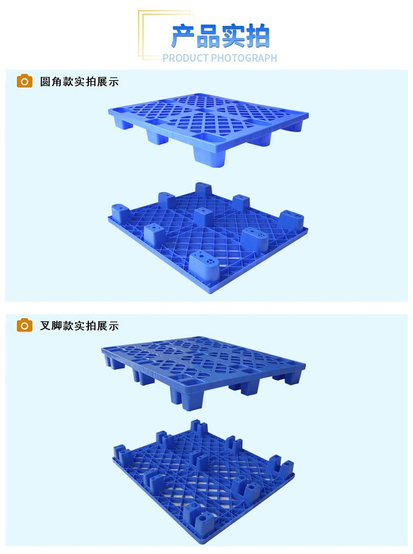塑料托盘详情页_1