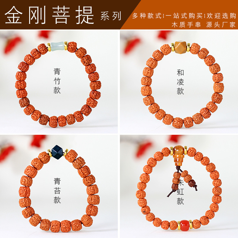 Vajra Bodhi DIY Moss-Style Bracelet Buddhist Beads for Men and Women, Rosary Hand-Held Decorative Jewelry Manufacturer Wholesale