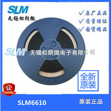 【SLM6610】 3A 同步降压型锂电池充电 IC
