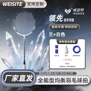 WEISITE��Ʒ��ë���Č��IӖ�����ĳ��p4Uȫ̼����ë�����b���l