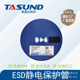 PESDNC2XD12VB ���bDFN0603-2L ESD �o늱��o�� TSD/̩ʢ�_