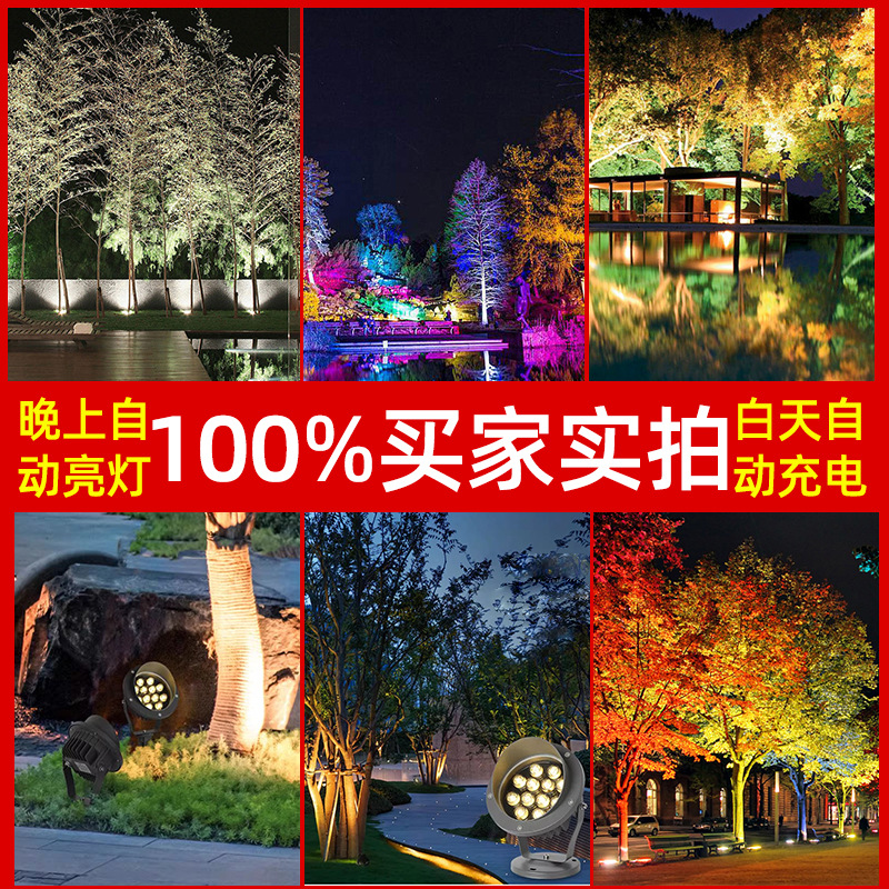 Iluminación de árboles Lámpara de paisaje Iluminación de proyección al aire libre Iluminación de agua Jardín Césped Lámpara de piso redonda Lámpara de árboles colorida